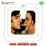 Chor Machaye Shor (1974) Mp3 Songs